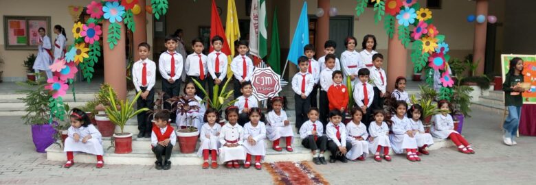 Convent of Jesus and Mary High School