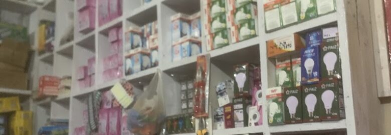 Azad electric and solar shop