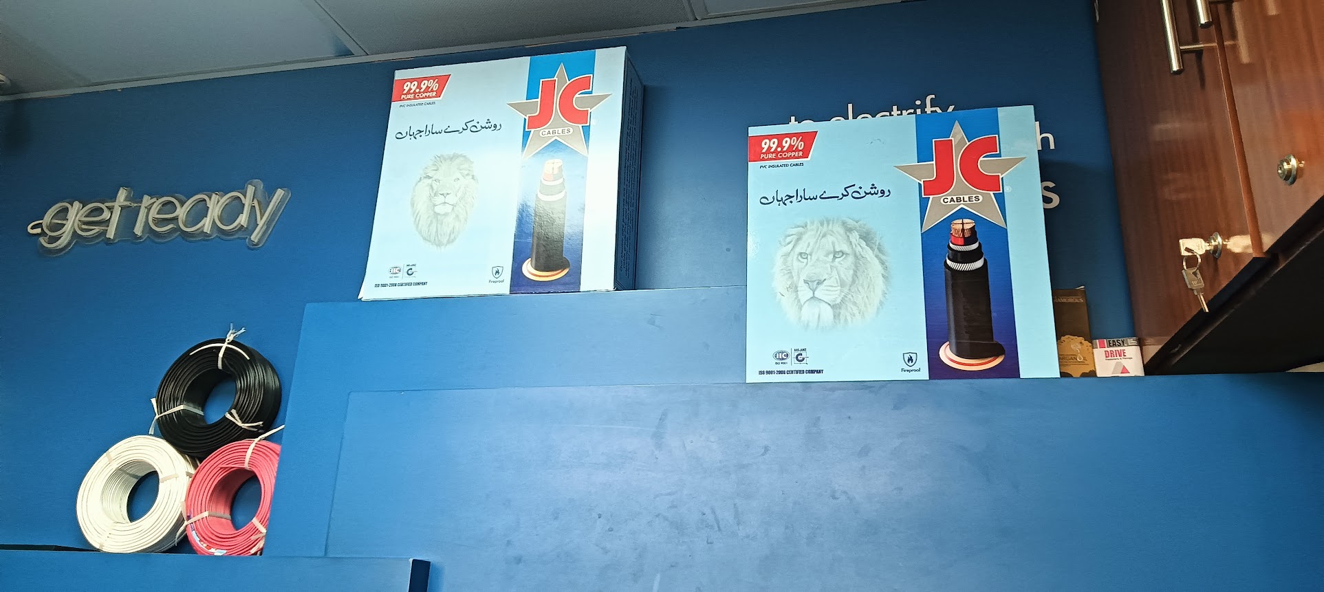 Shahid Electrical store