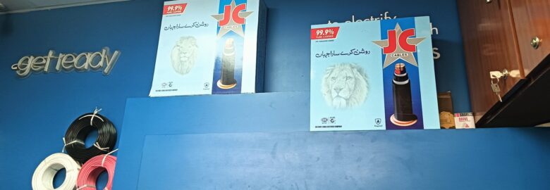 Shahid Electrical store