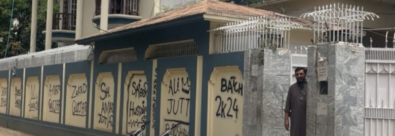 Sialkot Grammar School, Sialkot Main Branch