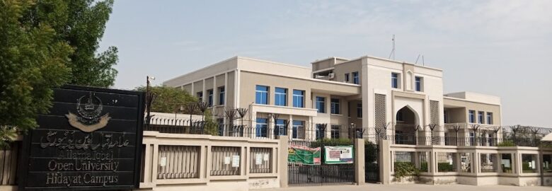 Allama Iqbal Open University,Rahim Yar Khan