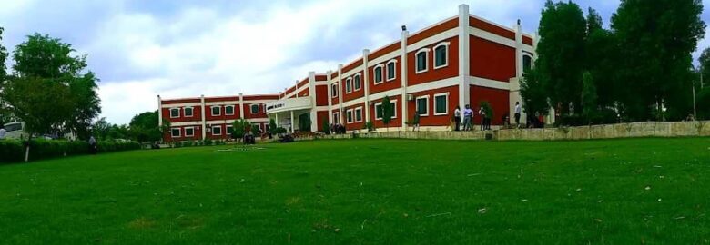 University of Sahiwal