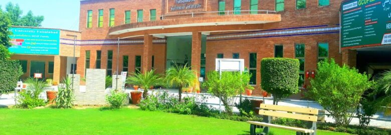 GC University Faisalabad Sahiwal Campus