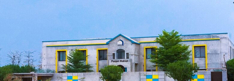 Punjab Maktab, Toba Tek Singh