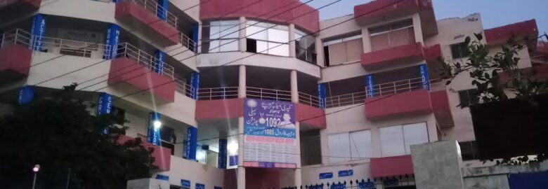 Comprehensive Group of Schools and Colleges