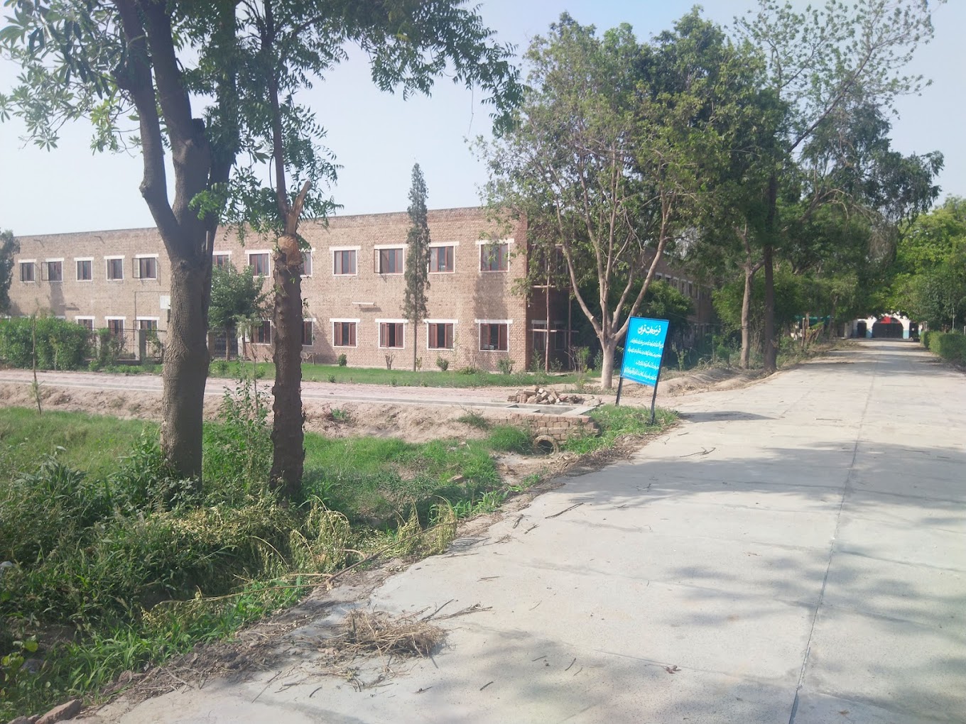 The Sultan Foundation School & College