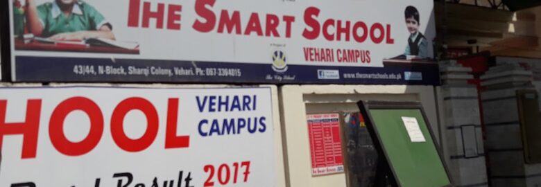 The Smart School Vehari Campus