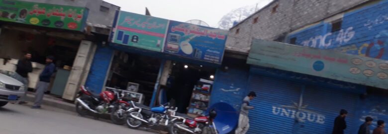 Sajid Electronics
