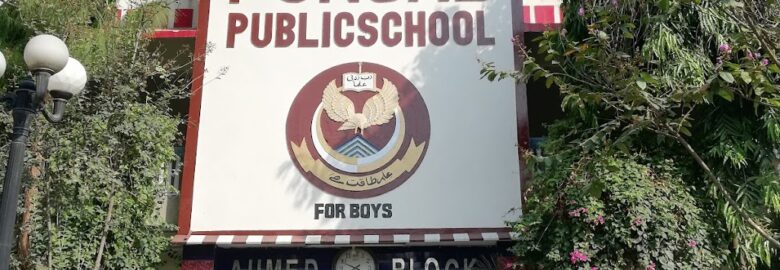 𝗣𝘂𝗻𝗷𝗮𝗯 𝗣𝘂𝗯𝗹𝗶𝗰 𝗛𝗶𝗴𝗵 𝗦𝗰𝗵𝗼𝗼𝗹 𝗔𝗻𝗱 𝗖𝗼𝗹𝗹𝗲𝗴𝗲