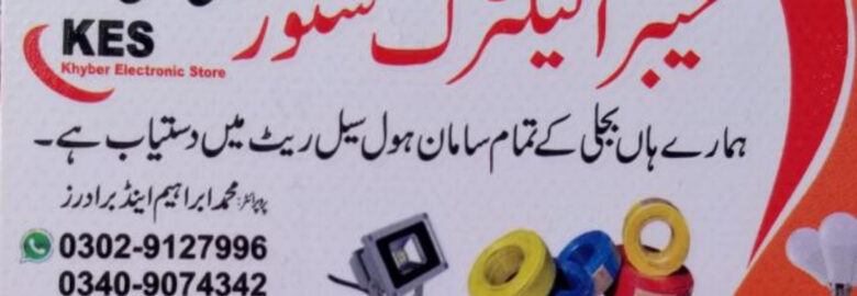 Khyber Electric store Gilgit