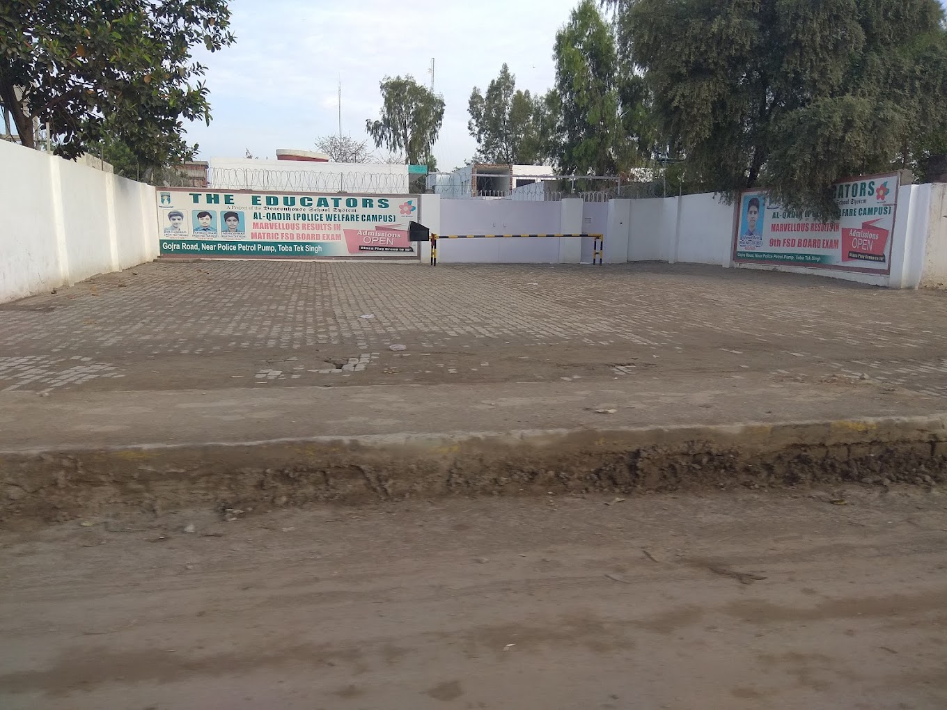 The Educator Al-Qadir Police Welfare School