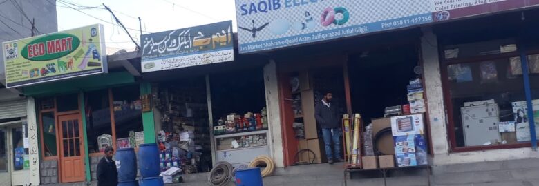 Saqib Electric Store