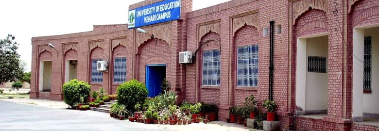 University of Education, Lahore, Vehari Campus