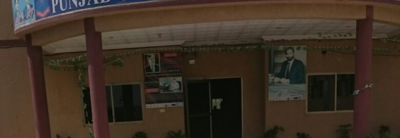 Punjab College Toba Tek Singh