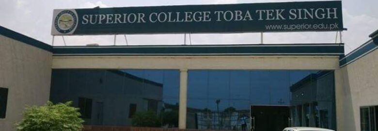 Superior College Toba Tek Singh