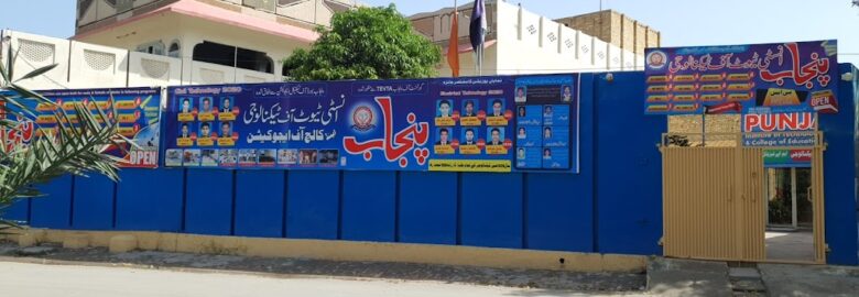 Punjab Institute of Technology