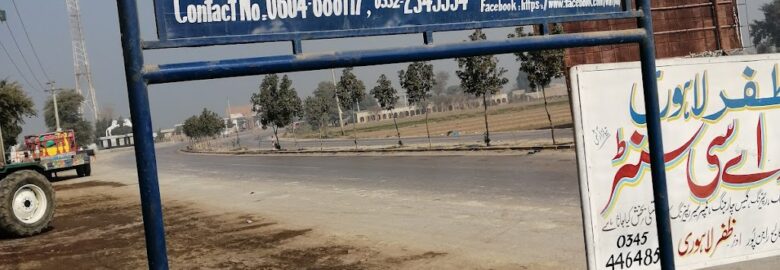 Virtual University of Pakistan