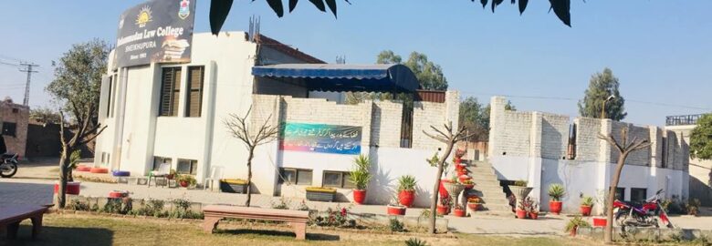 University of South Asia (HIC) Sheikhupura campus