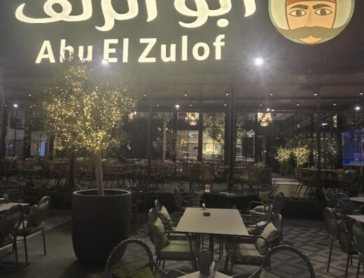 ABU EL ZULOF ABU DHABI
