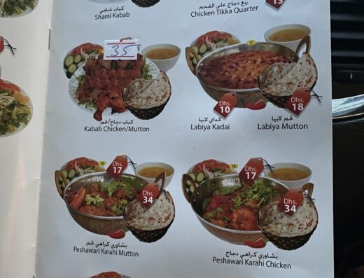Afghanistan Restaurant | مطعم أفغانستان