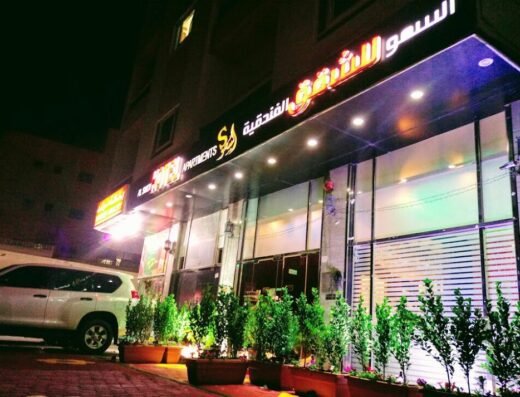Al Smou Hotel Apartments