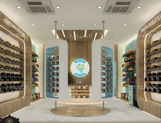 AL WATHBA MALL
