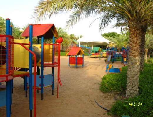 Al Wathba Park