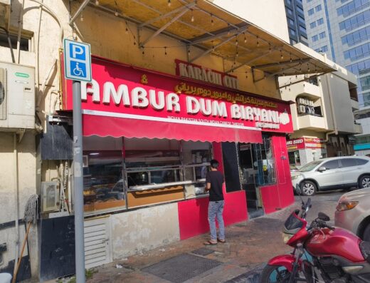 Ambur Dum Biryani – Abu Dhabi