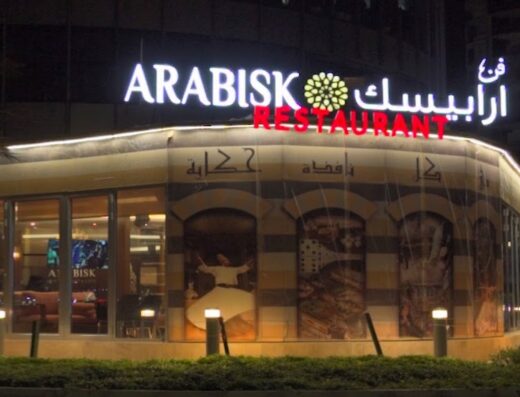 Arabisk Restaurant & Cafe – مطعم أرابيسك