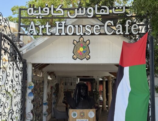 Art House Cafe