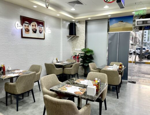 Bab Al Rayan Restaurant & Cafeteria