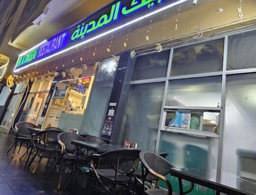 Baik Al Madeena Restaurant