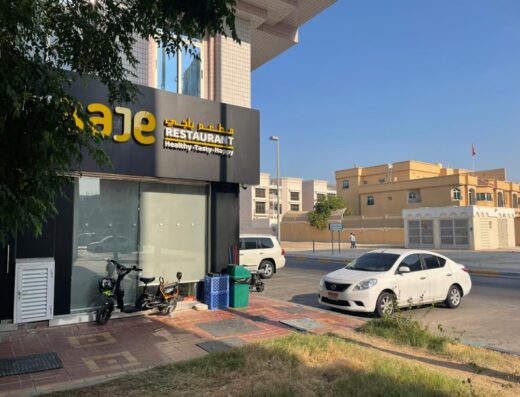 Baje Restaurant