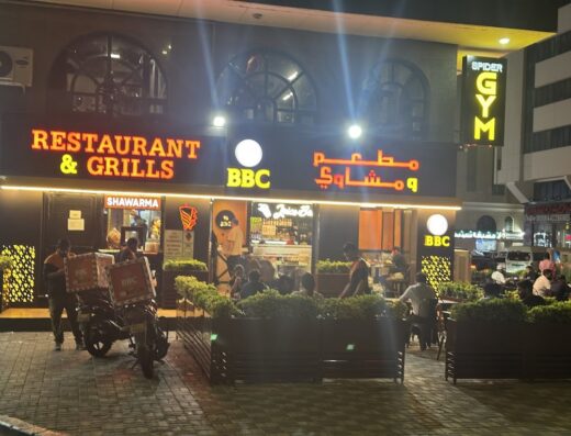 BBC RESTAURANT KHALIDIYA