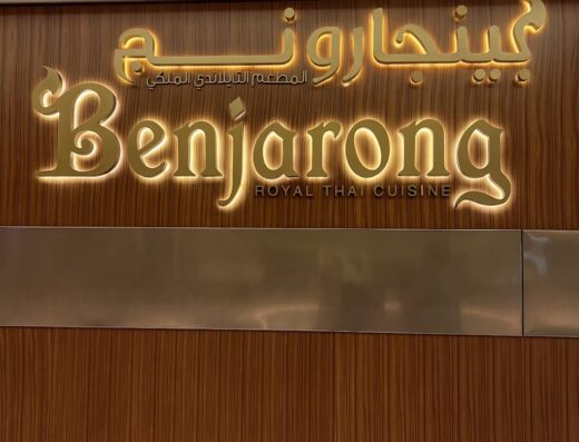 Benjarong