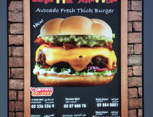 Burger Hut-Al Zafrana