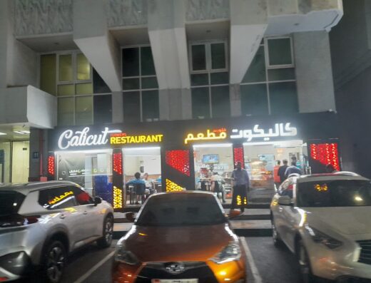 Calicut flower restaurant