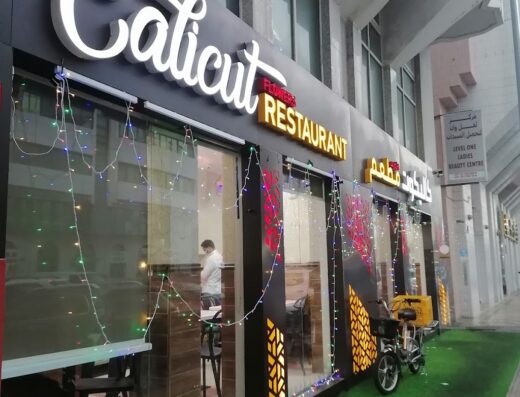Calicut flower restaurant