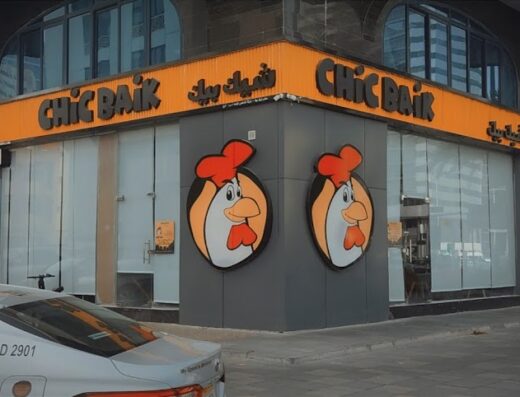 Chic Baik – Electra
