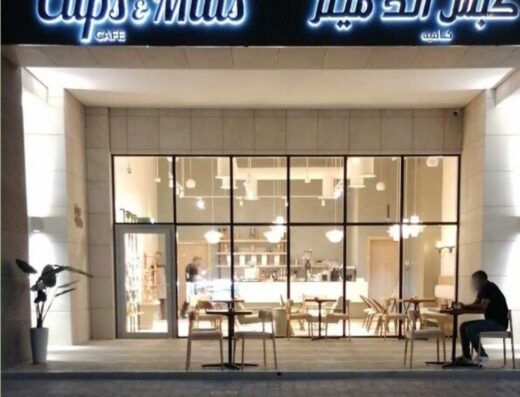 Cups and Mills