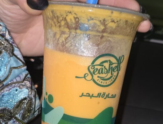 محارة البحر كفيتيريا Seashell Cafeteria Muroor Old