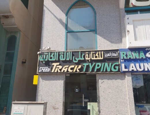 محارة البحر Seashell Cafeteria‎