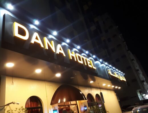DANA HOTEL