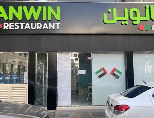 DHANWIN Restaurant