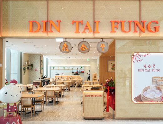 Din Tai Fung – The Galleria Mall