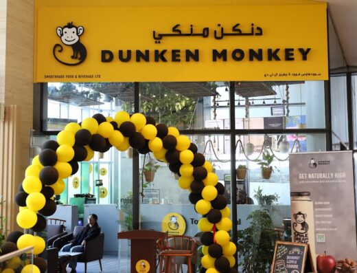 Dunken Monkey Reem Island