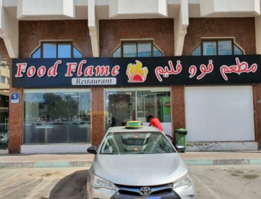 Food Flame Restaurant