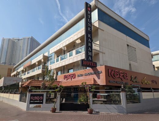 Fortune Karama Hotel