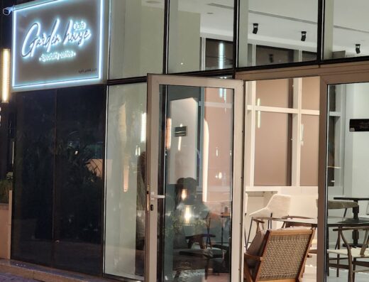Garden House Cafe (restricted to tenants)